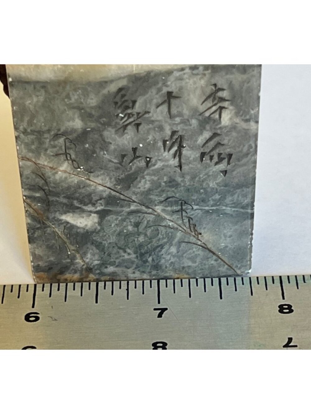 Shoushan Stone Seal Chop Hand-Carved Landscape & Calligraphy Design 3.5" T VTG - Picture 7 of 9